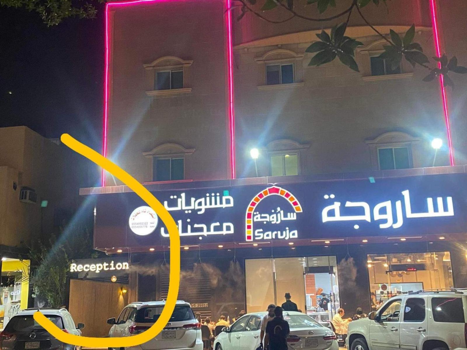 Nozol Al Toot Furnished Units Aparthotel Riyadh Bagian luar foto